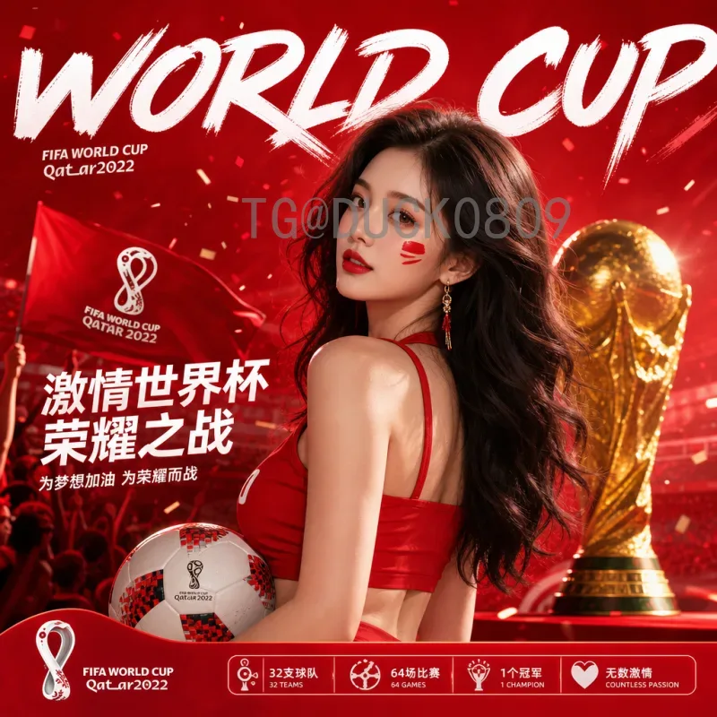 2026世界杯战报：强队突围黑马崛起，小组赛精彩瞬间全回顾