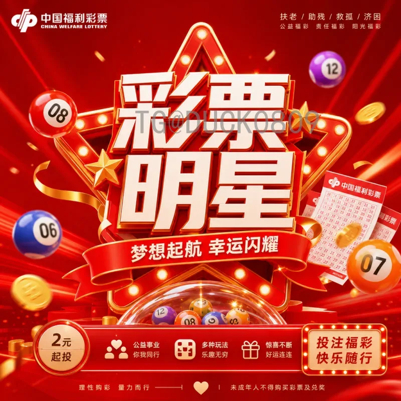 劳塔罗FIFA世界杯比分：阿根廷前锋在卡塔尔的关键进球与比赛回顾